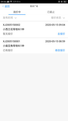 ���ͱ���Ӧ�̰�v1.0.0 ���°�