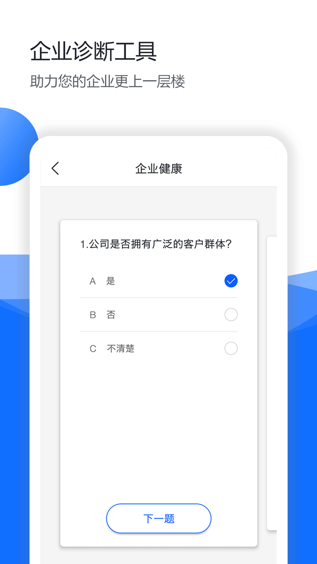 Ǣ�̱�appv1.0.46_bate_09 ���°�