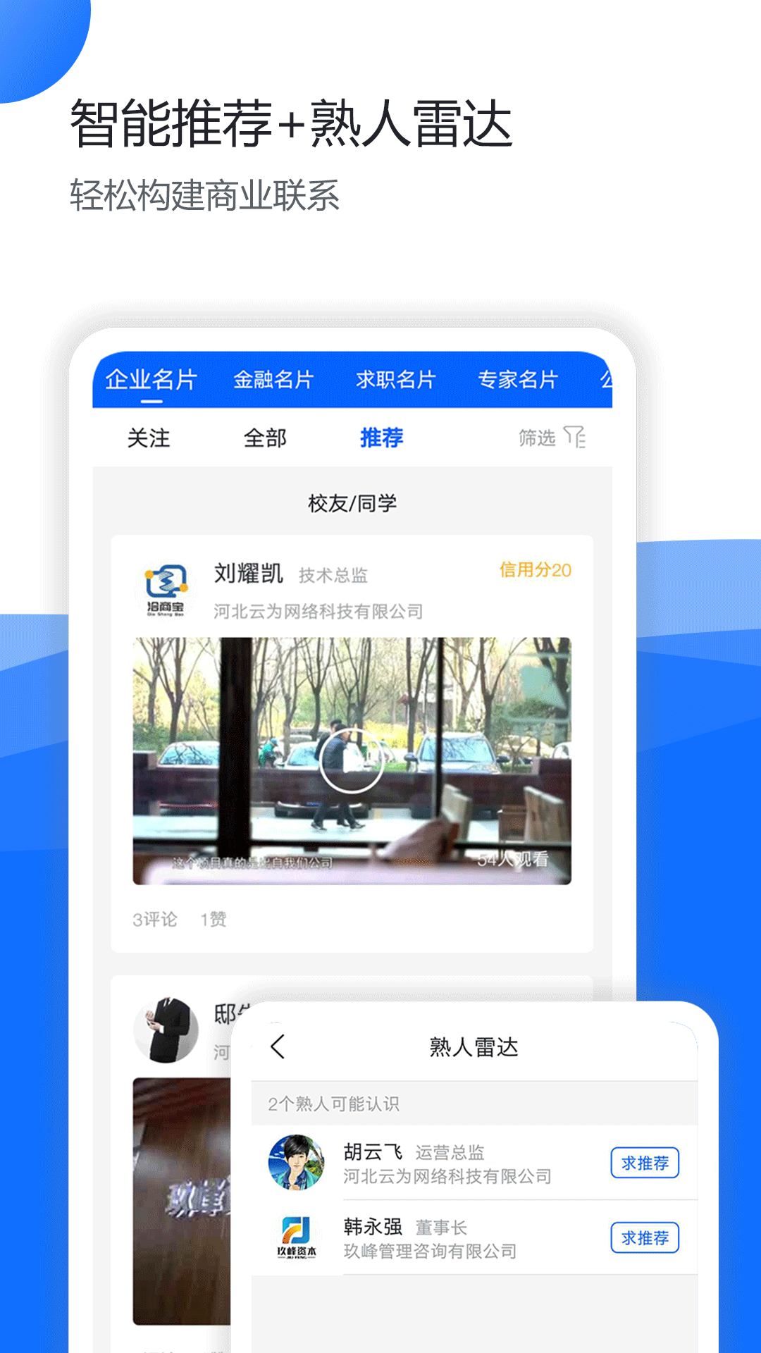 Ǣ�̱�appv1.0.46_bate_09 ���°�