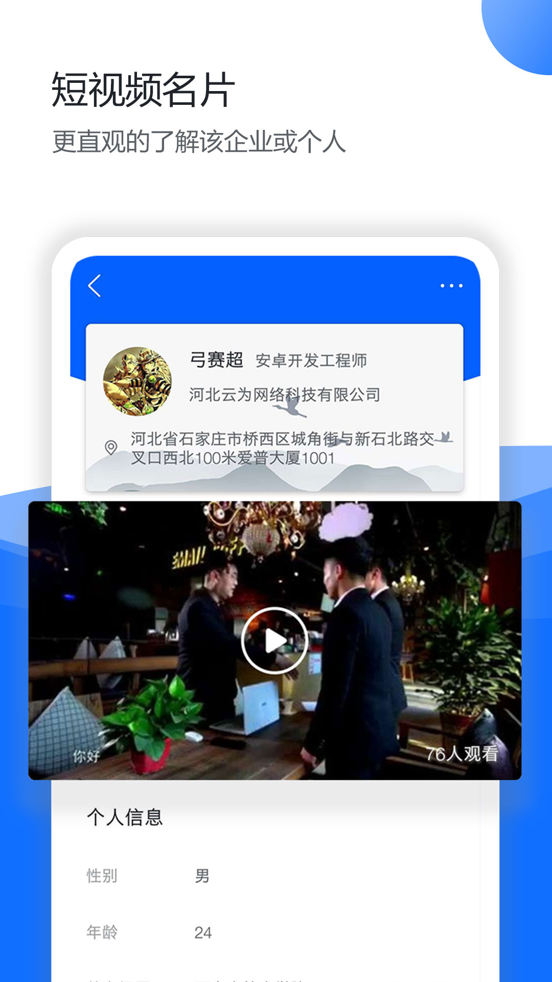 Ǣ�̱�appv1.0.46_bate_09 ���°�
