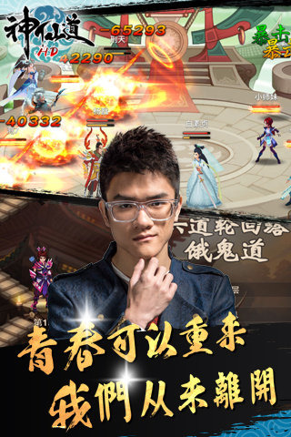 ���ɵ��������ư滪Ϊ��v3.0.4 ��׿��