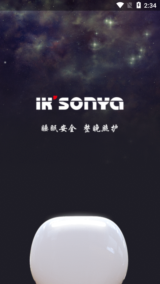 �˾�����(����˯����)v2.1.30 �ٷ���