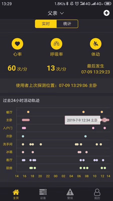 �˾�����(����˯����)v2.1.30 �ٷ���