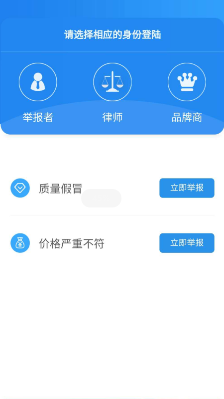����ʿ(֪ʶ��Ȩ����)v2.6 ���°�