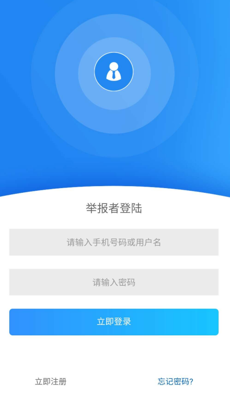 ����ʿ(֪ʶ��Ȩ����)v2.6 ���°�