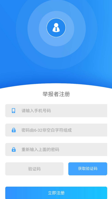 ����ʿ(֪ʶ��Ȩ����)v2.6 ���°�