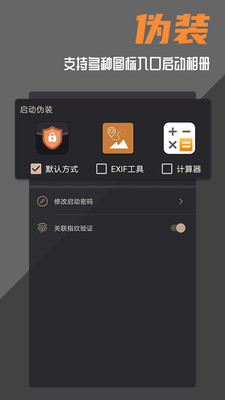 ������ȫ���v1.4.1 �ֻ���