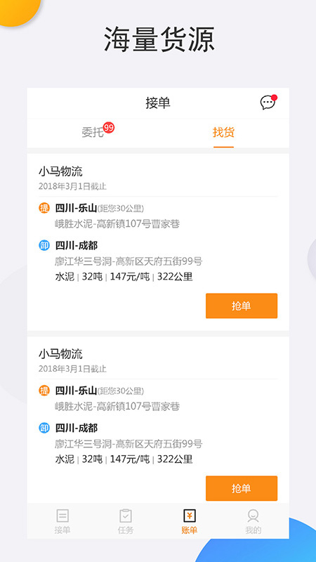 �ԷϷ�����˾����v3.41.11 ��׿��