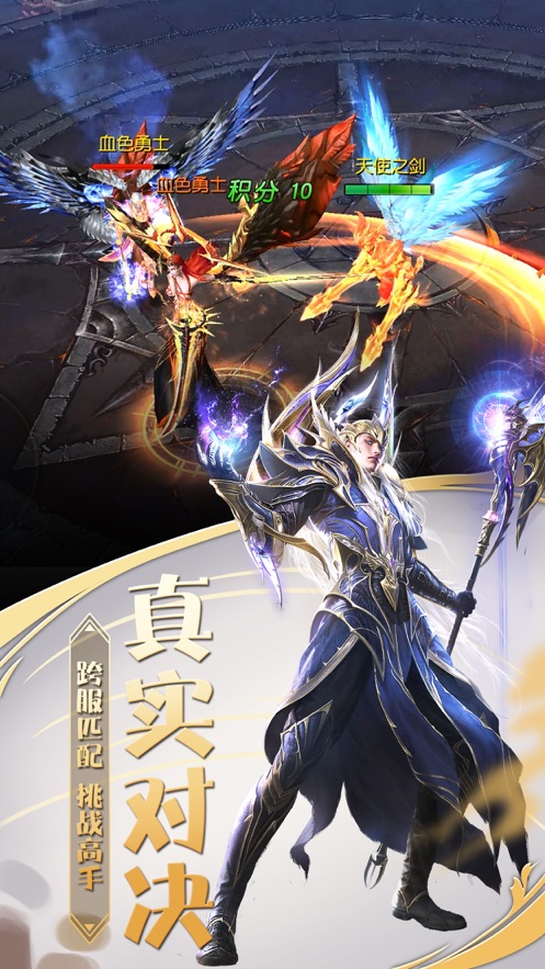 ��ʥ����ʹv1.01 �ٷ���