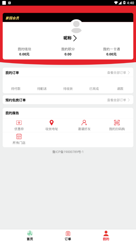 ̩����԰appv4.1 ���°�