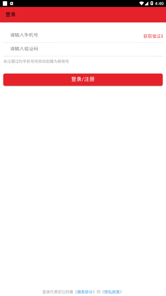 ̩����԰appv4.1 ���°�