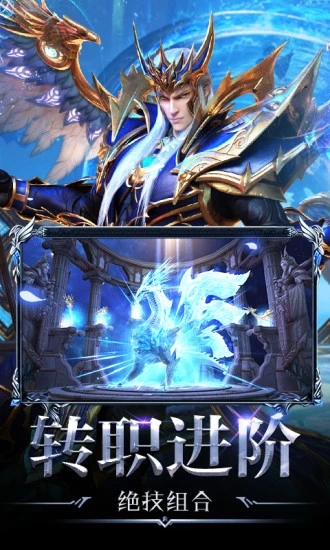 神魔来了 神魔来了