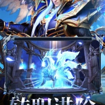 神魔来了 神魔来了