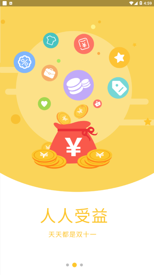 ���ʻ�appv3.0.12 ���°�