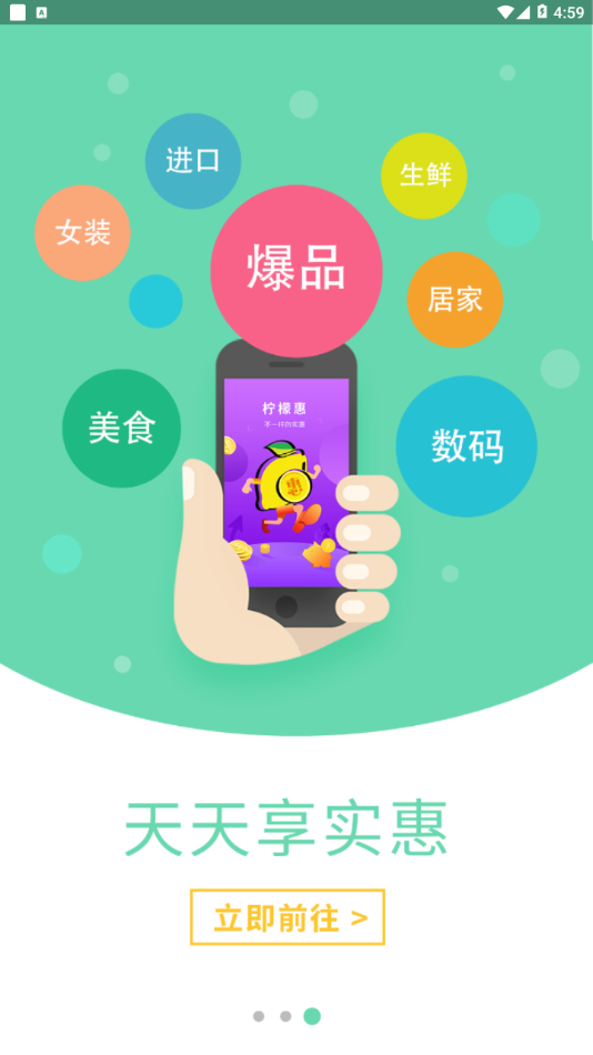 ���ʻ�appv3.0.12 ���°�