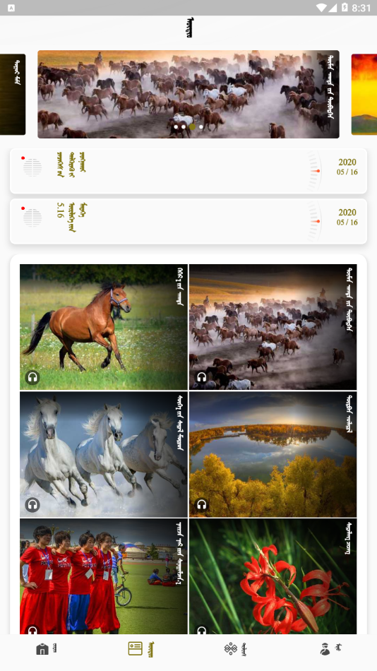 Hulug Video��½��appv2.0.1 ���°�