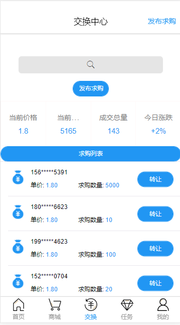 ε����֪ZOTv1.0 �ֻ���