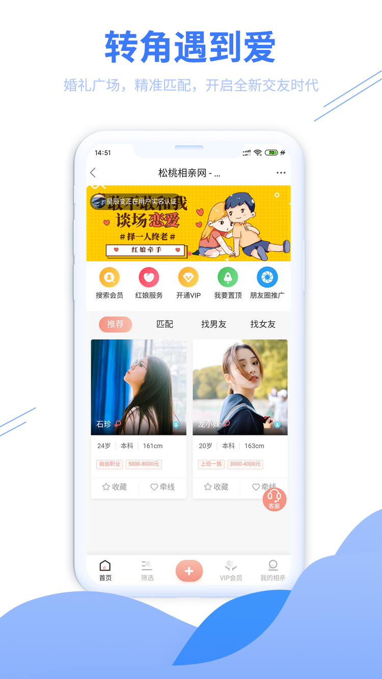 ���Ұ�����appv2.0.1 �ٷ���