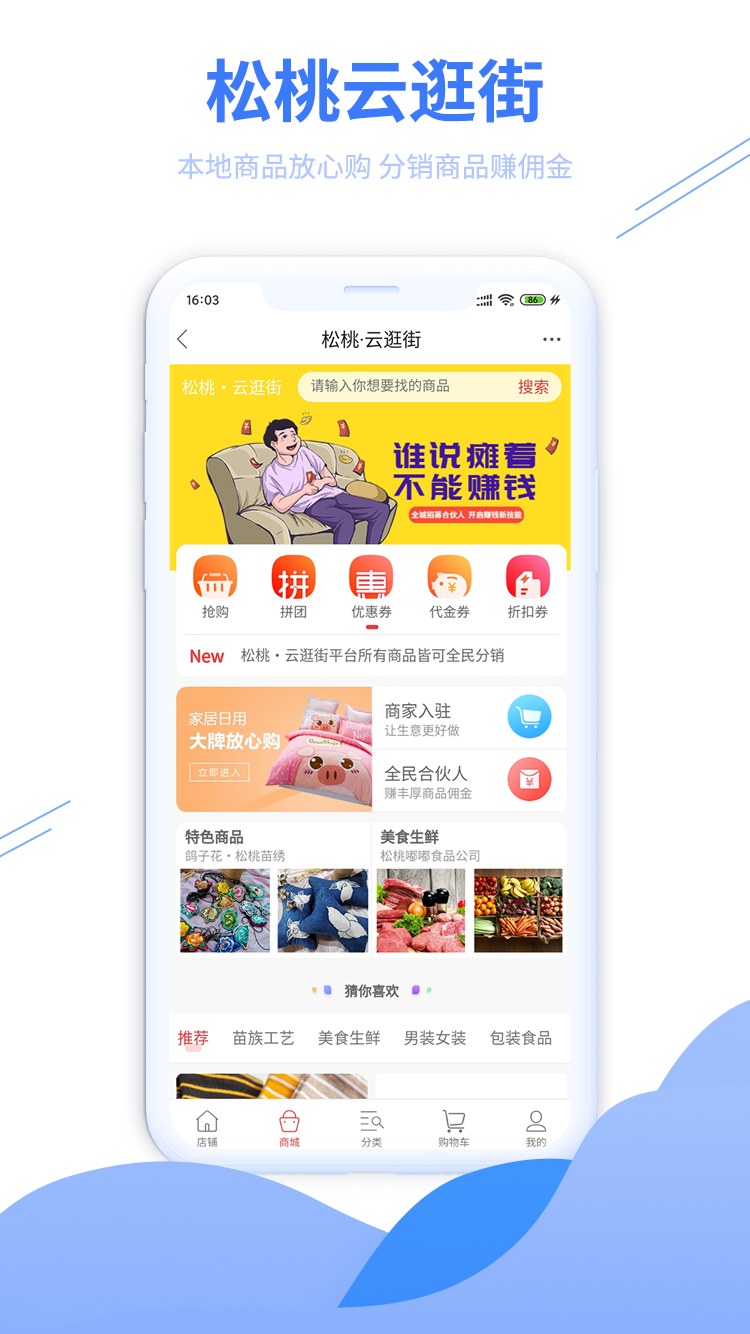���Ұ�����appv2.0.1 �ٷ���