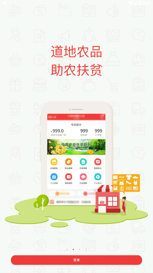 ����С���ƹ��appv2.1.1 ���°�