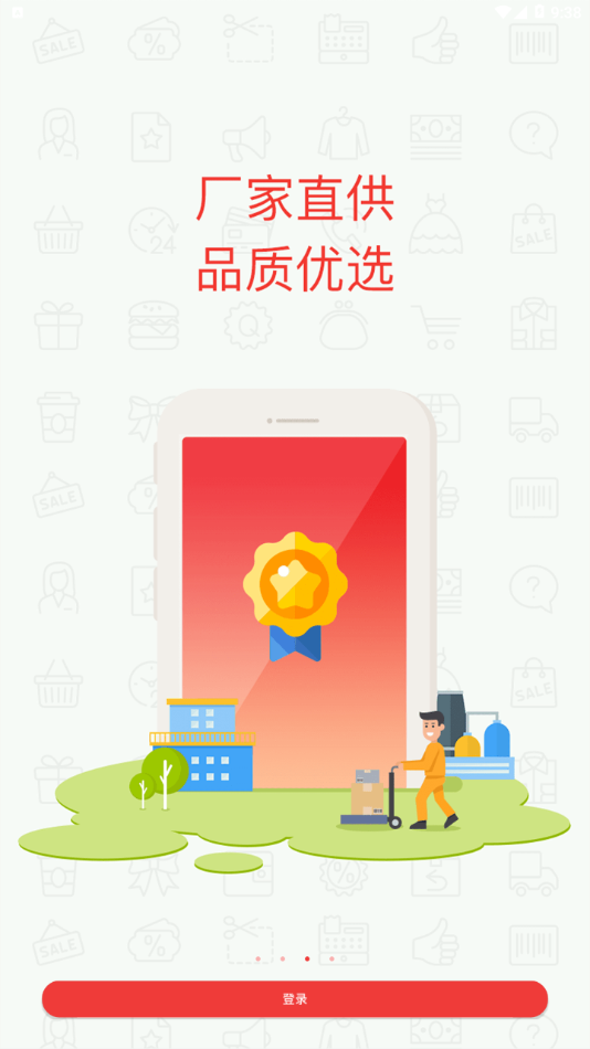 ����С���ƹ��appv2.1.1 ���°�