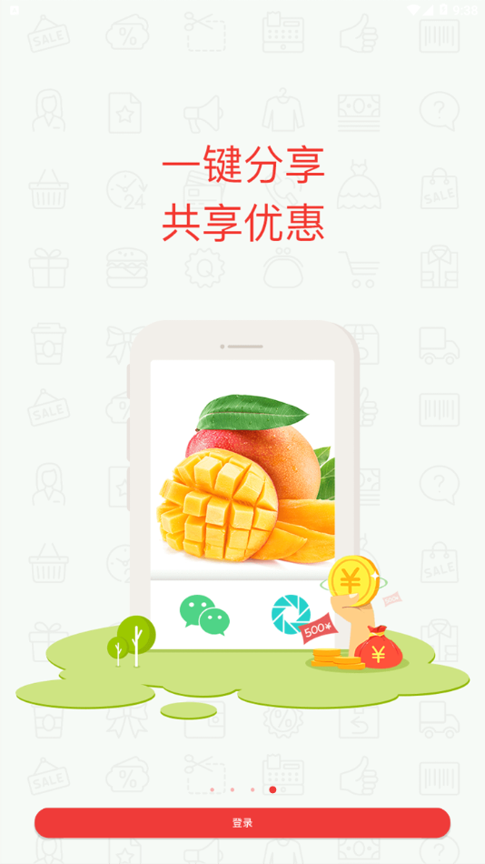 ����С���ƹ��appv2.1.1 ���°�