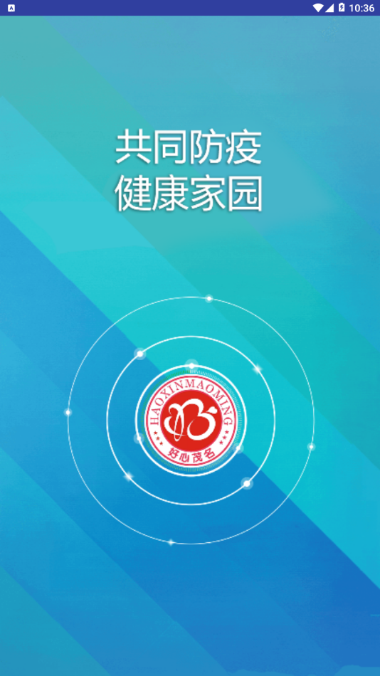 ���Ľ�����԰appv1.1.0 ���°�