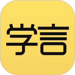 ѧ��app(�ҳ�����)v1.3.3 ���°�