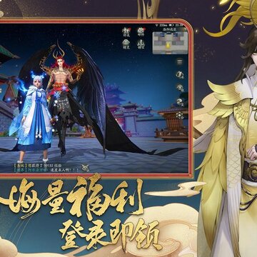 风华幻神录 风华幻神录