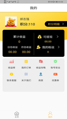 ��ʳ��appv1.0.0 ��׿��
