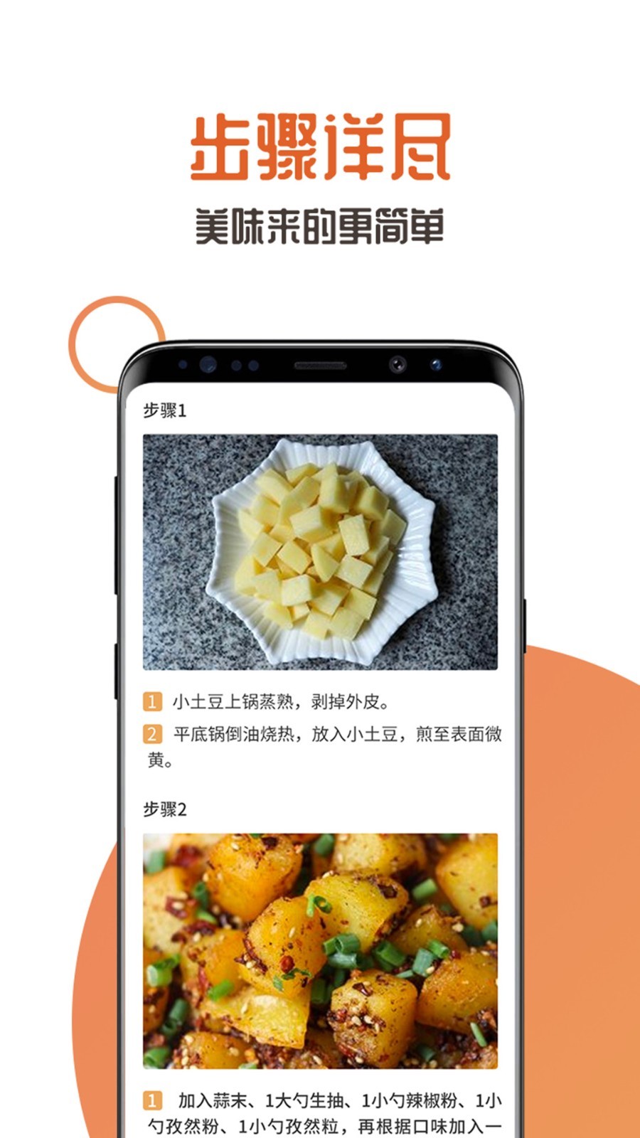 ������ʳappv2.2.0 ���°�