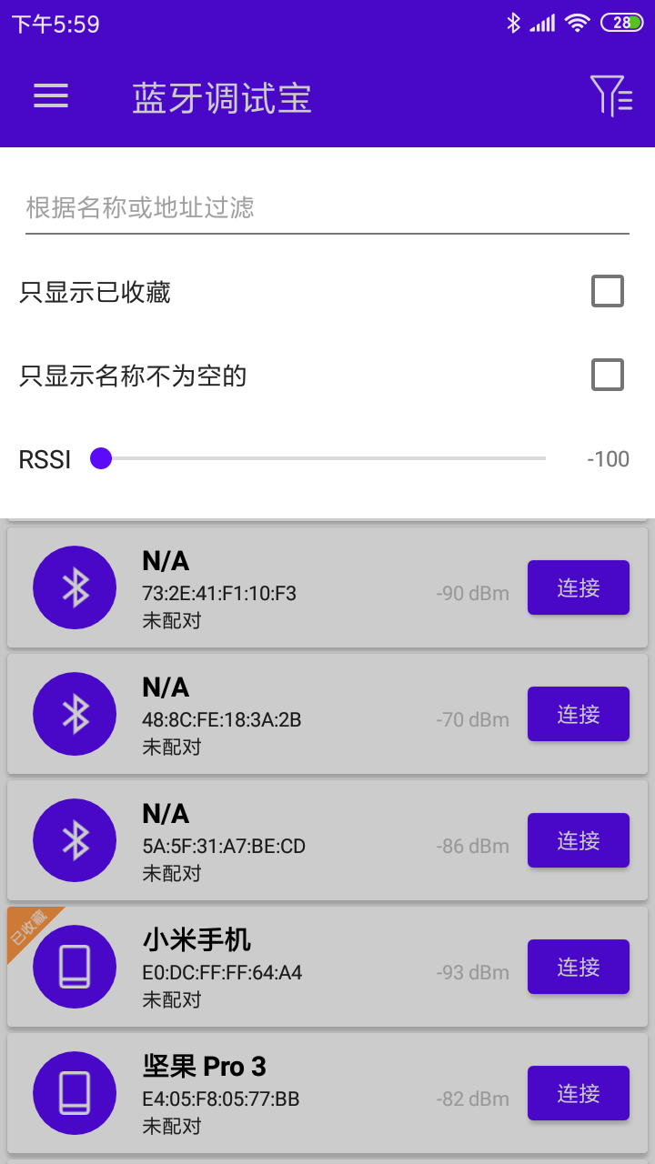�������Ա�v1.3.8 ��׿�ֻ���