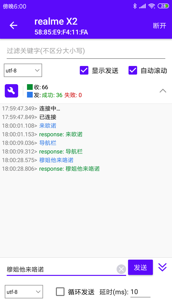 �������Ա�v1.3.8 ��׿�ֻ���
