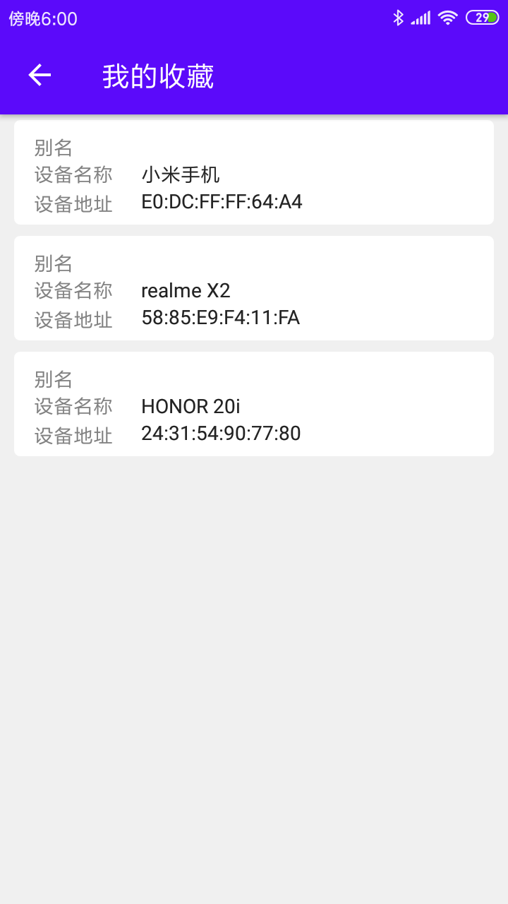�������Ա�v1.3.8 ��׿�ֻ���