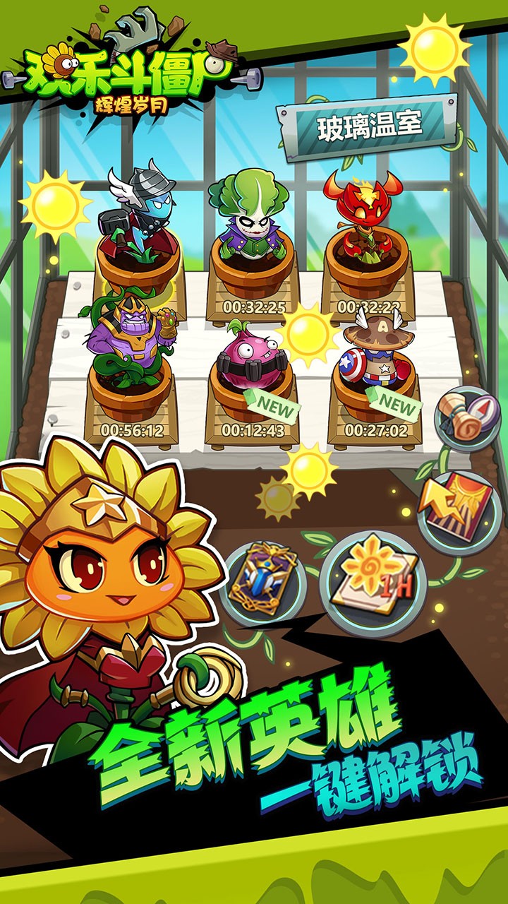 �Ի����»��ֶ���ʬ���̰�v1.1.0 ��׿��