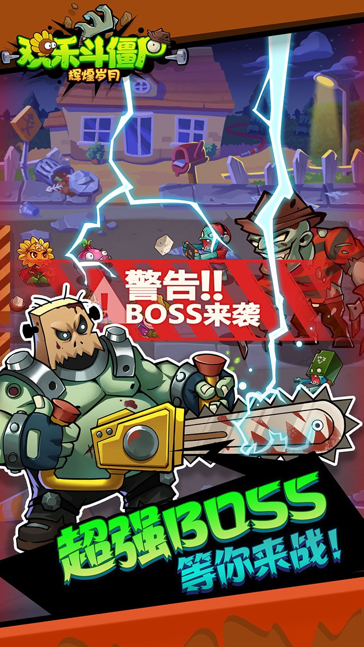 �Ի����»��ֶ���ʬ���̰�v1.1.0 ��׿��