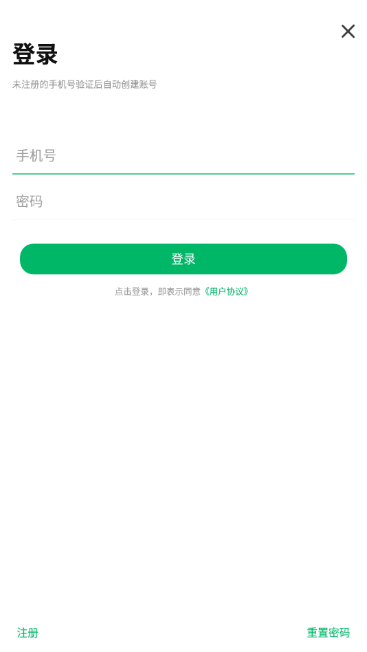 ������ҵv1.0.1 ���°�