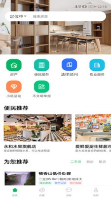 ������ҵv1.0.1 ���°�