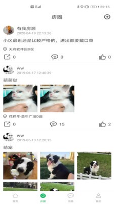 ������ҵv1.0.1 ���°�