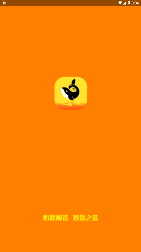 ���Ͼ�ѡappv2.0.33 ���°�