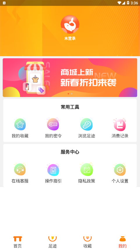 ���Ͼ�ѡappv2.0.33 ���°�