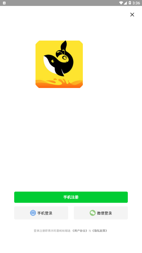 ���Ͼ�ѡappv2.0.33 ���°�
