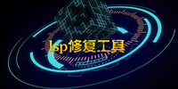 lsp�޸�����