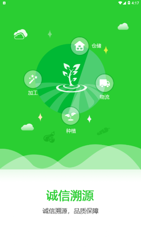 ���ź�appv2.1.3 ���°�