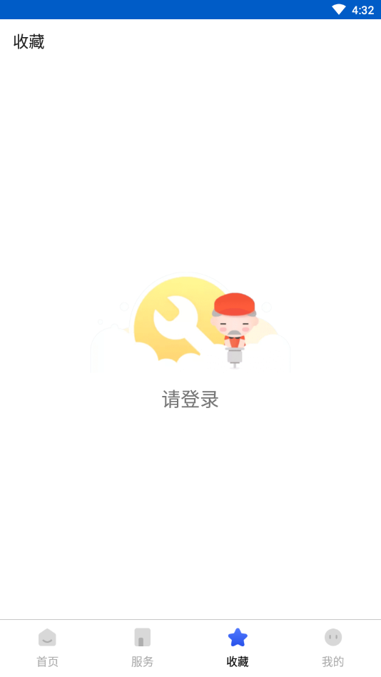 ��������(��������ƽ̨)v1.0 ���°�