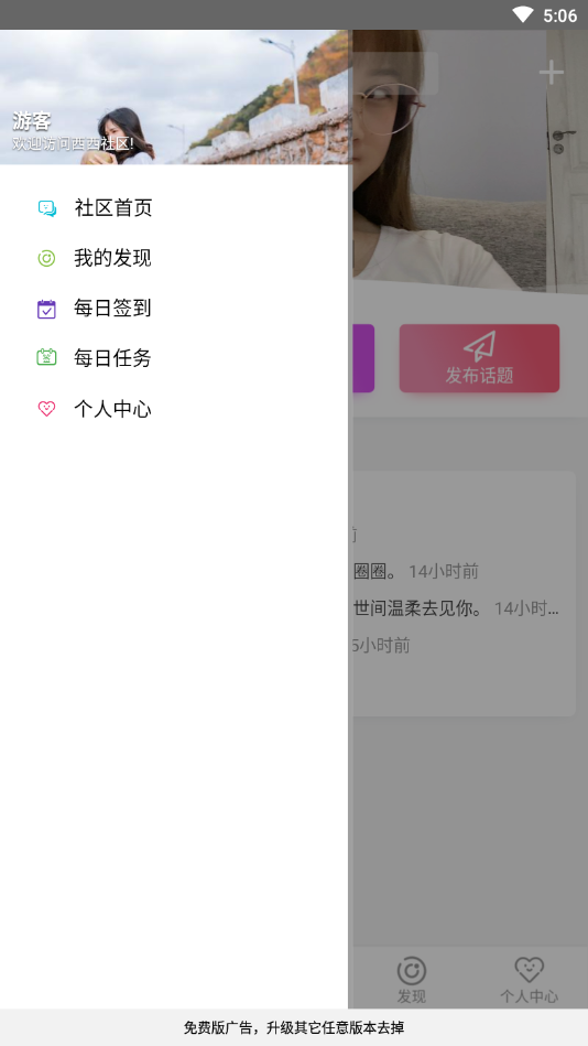 ��������appv1.1.5 ���°�