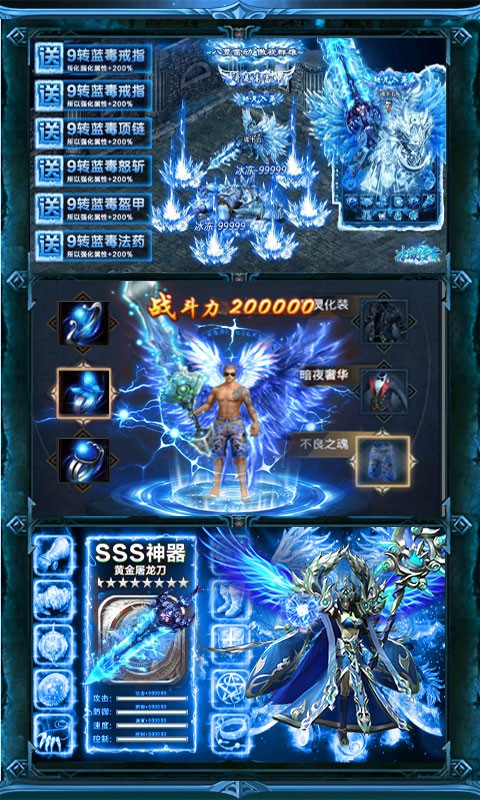 战争世界BT版 战争世界BT版