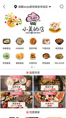 ����ͬ��appv7.5.1 �ٷ���