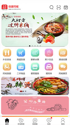 ����ͬ��appv7.5.1 �ٷ���