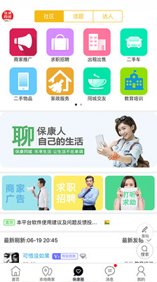 ����ͬ��appv7.5.1 �ٷ���